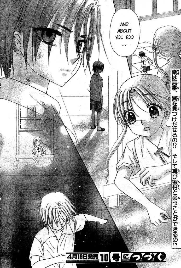 Gakuen Alice Chapter 95 30